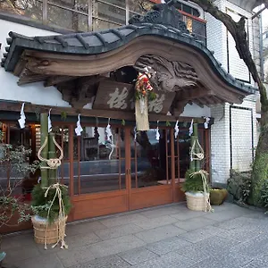 Fukuzumiro Hakone